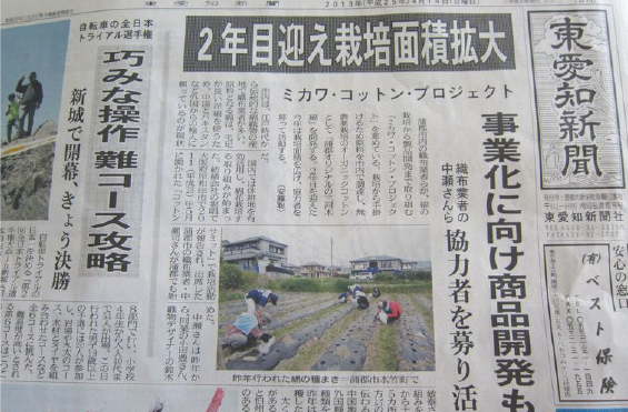 活動