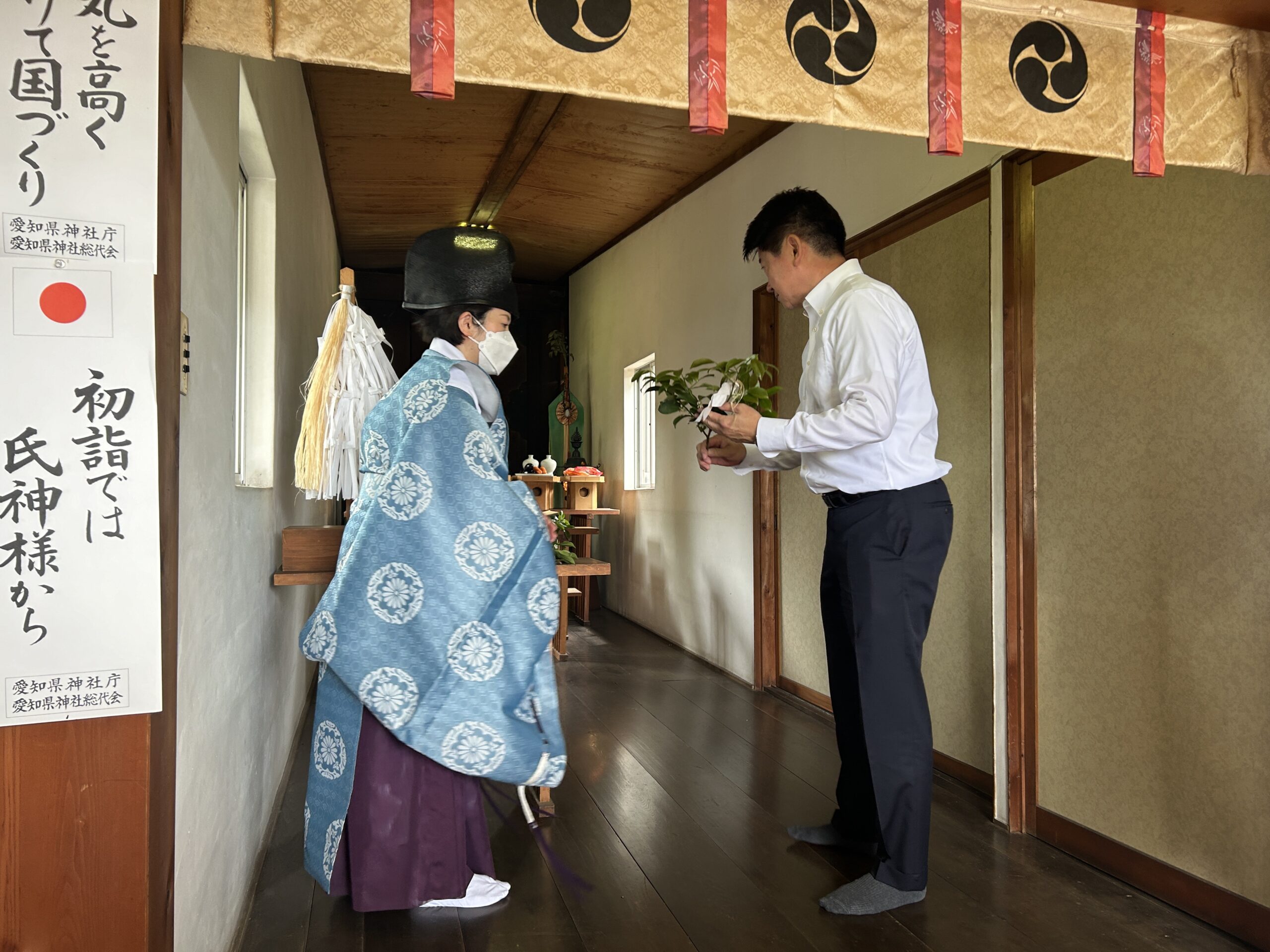 おりなみ
